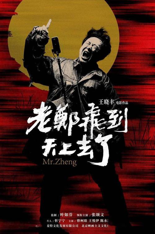 老版自学毕业证怎么造假